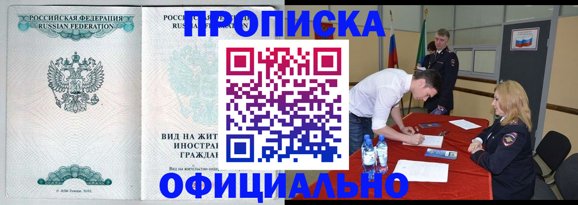 форма 3 в Домодедово
